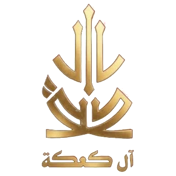 شعار آل كعكة